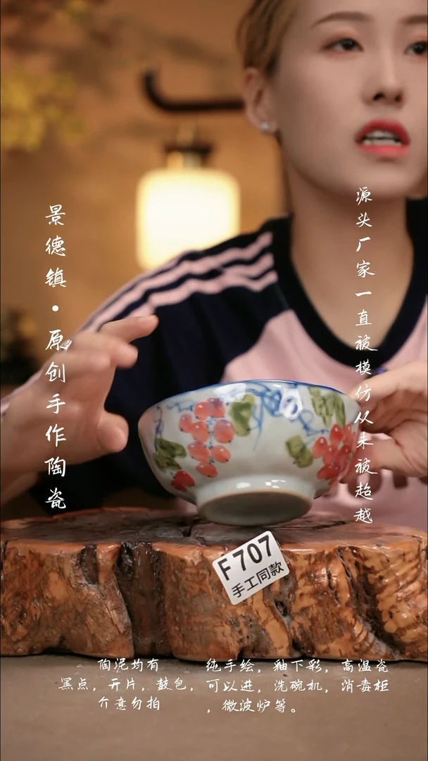 其他F707新十二器瓷器