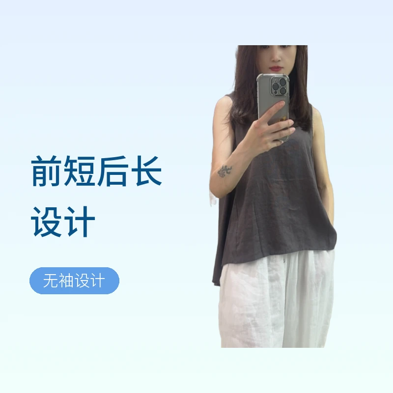 棉麻前短后长无袖衫
