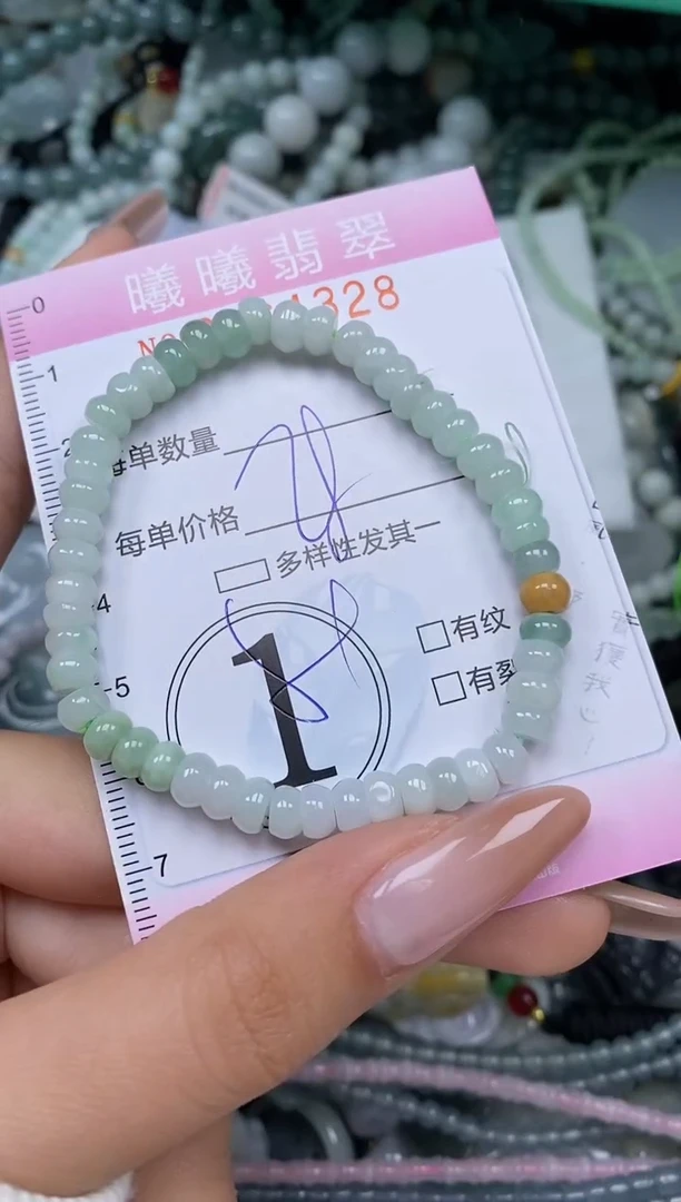 颈饰未镶嵌翡翠闪购0064328