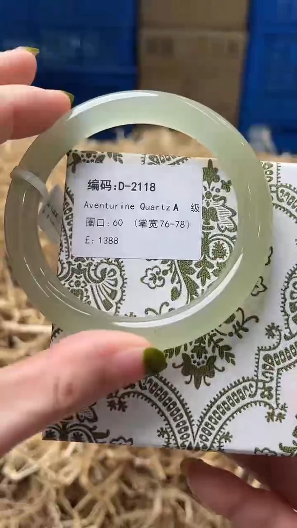 未镶嵌手镯石英质玉D2118