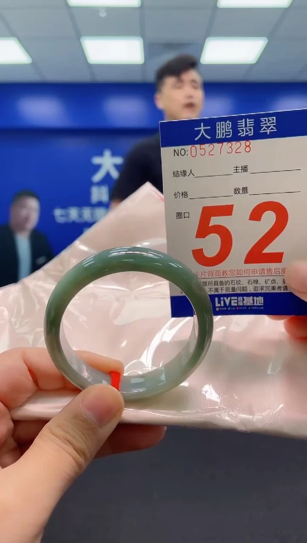 翡翠手镯未镶嵌AAAAAAAAA