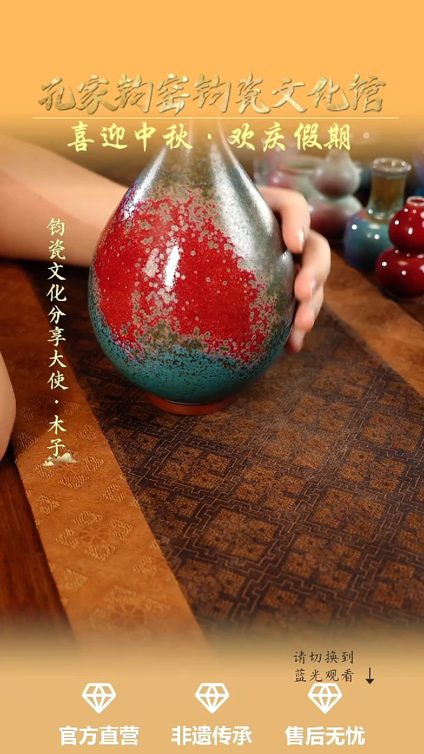 孔家钧窑钧瓷欣赏-玉壶春