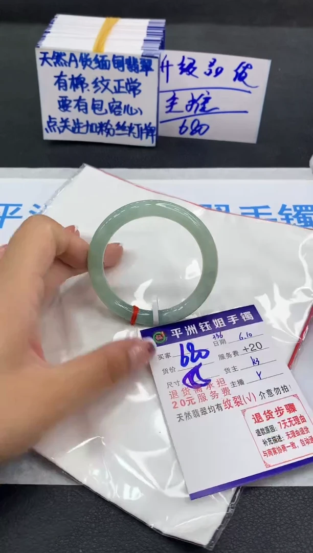 翡翠手镯未镶嵌111111111111