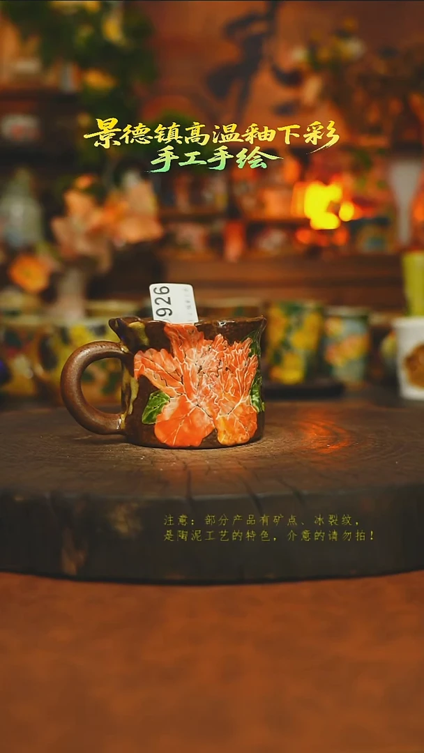 素简暖陶集手作926