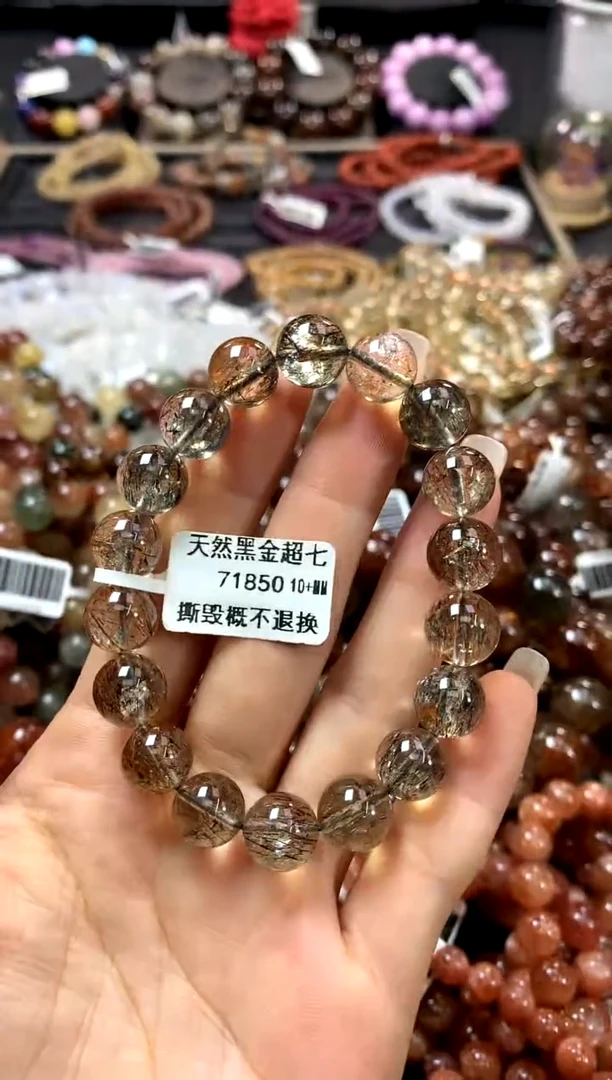 水晶手链未镶嵌10+