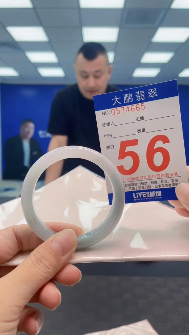 翡翠手镯未镶嵌AAAAAAAA