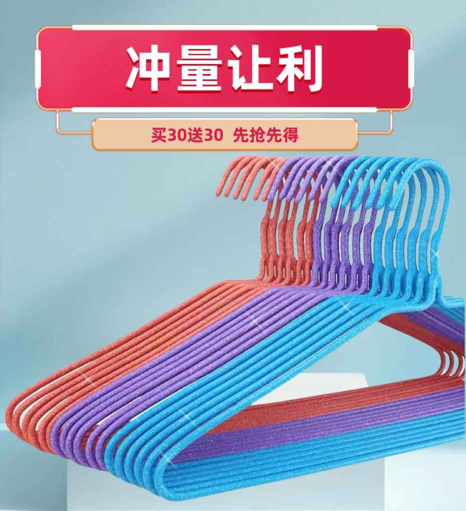 成人衣架加粗加硬衣挂子衣撑子特粗款防滑晒衣架10个衣架家用衣架