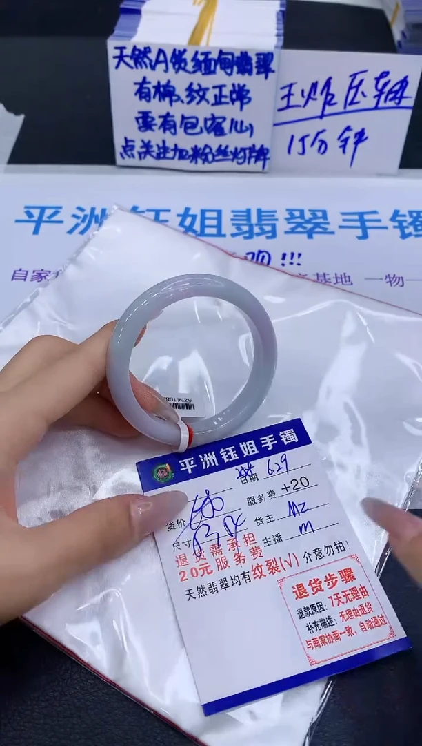 翡翠手镯未镶嵌11111111111