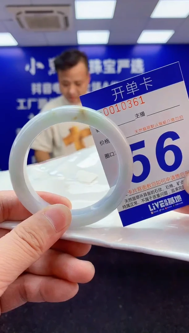 翡翠手镯未镶嵌1天然A货缅甸翡翠默认有瑕