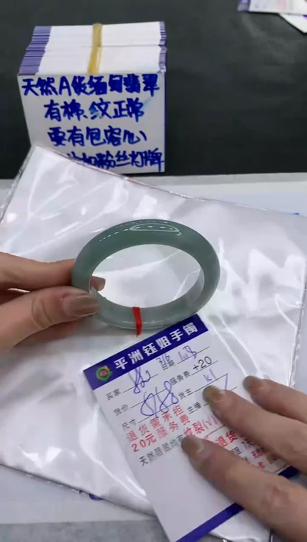 【闪购商品】翡翠手镯未镶嵌880880880