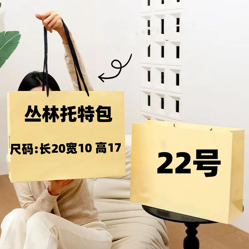 【22号】2025秋季新款迷你丛林托特包时尚轻奢A78167-2