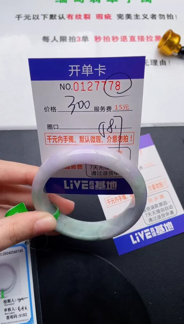 78即见即所得拍啥发啥