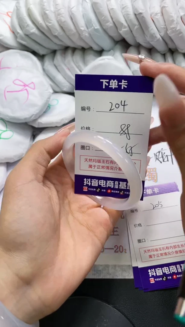 未镶嵌手镯玛瑙/玉髓204