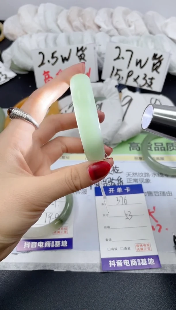 【闪购商品】石英质玉手镯未镶嵌376/53