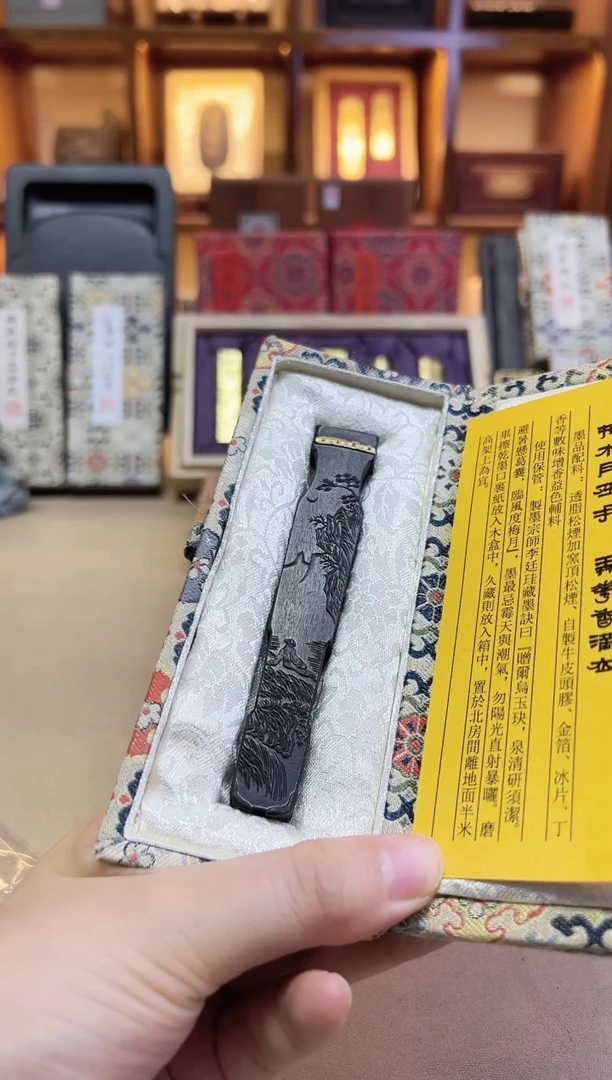 玄香斋 掬水月在手 透脂松加窑顶松 7钱