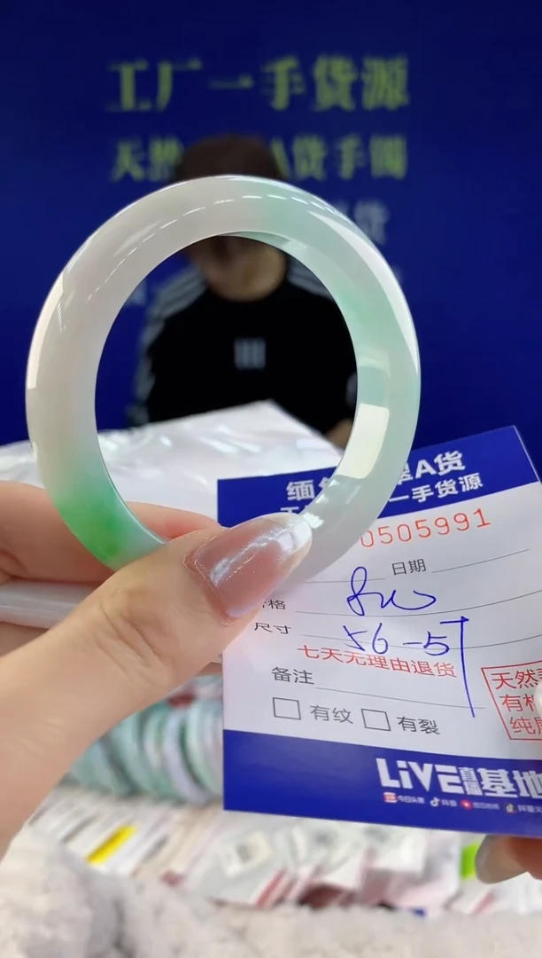 【闪购商品】翡翠手镯未镶嵌91天然A货翡翠