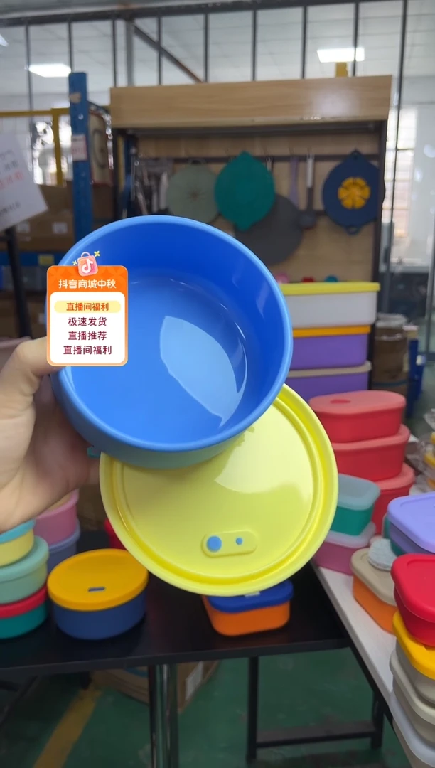硅胶蓝底黄盖-700排气圆盒