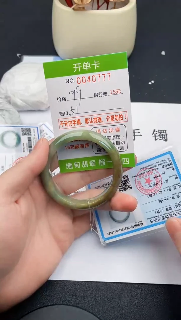 【闪购商品】翡翠手镯未镶嵌77天然缅甸A货
