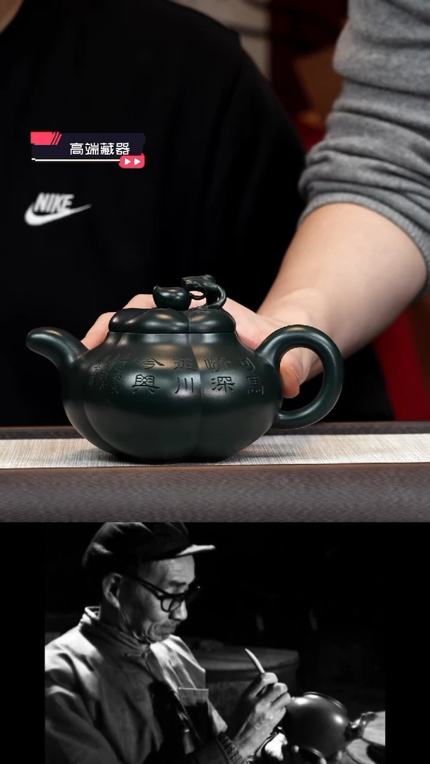 【闪购商品】紫砂茶壶【k010】上合桃
