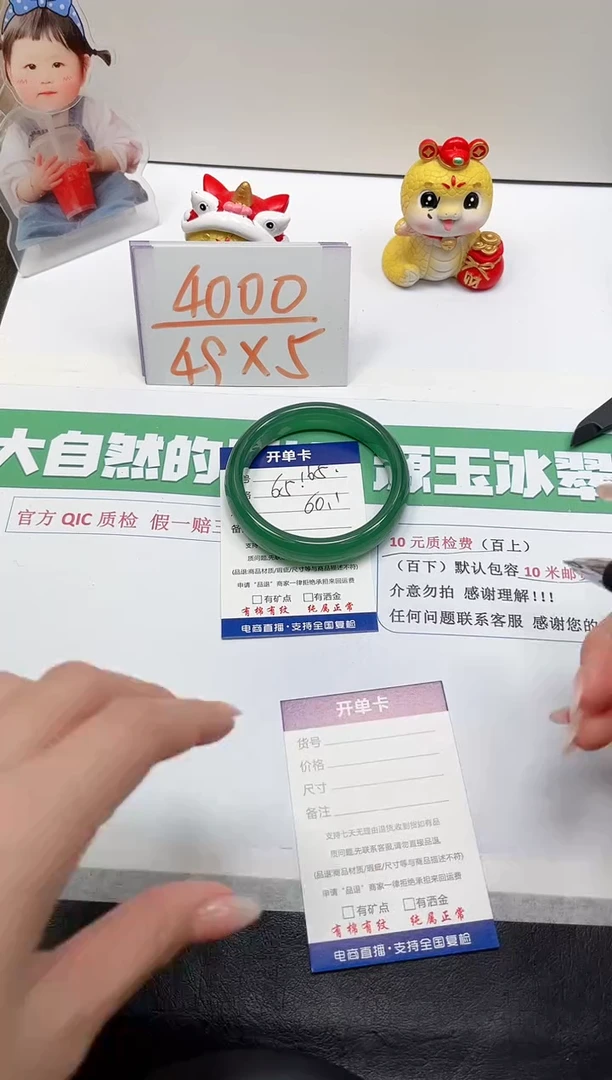 【闪购商品】石英质玉手镯未镶嵌165-60