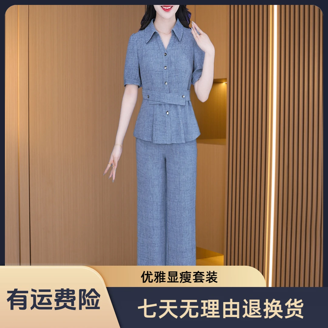 【上衣+裤子】优雅气质时尚减龄收腰显瘦套裤M-4XL-25363
