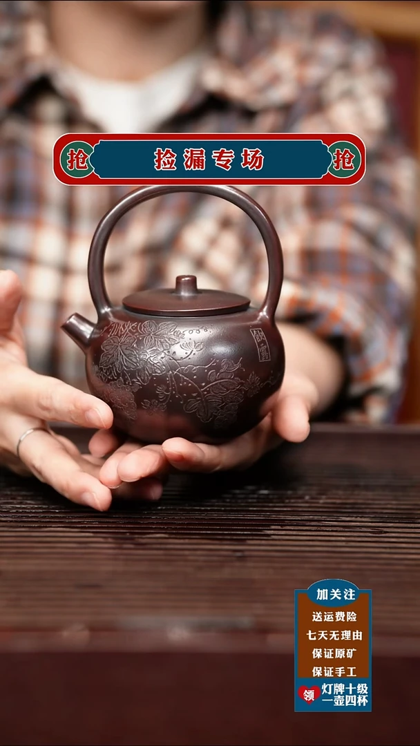 茶壶紫砂宜兴原矿紫砂壶