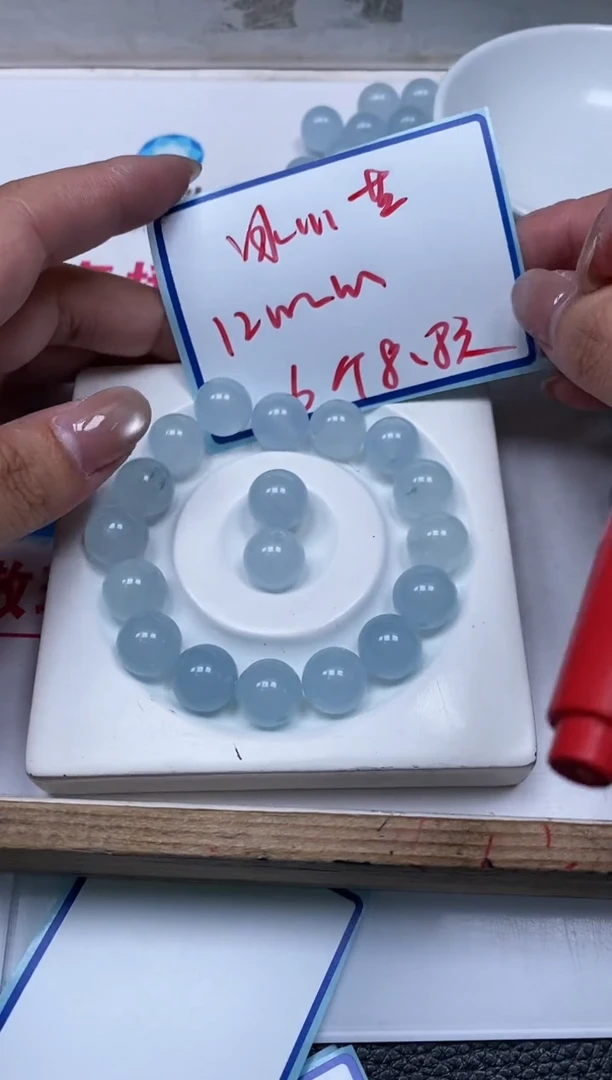 玛瑙/玉髓散珠未镶嵌B5 冰川蓝12mm6颗8.8元