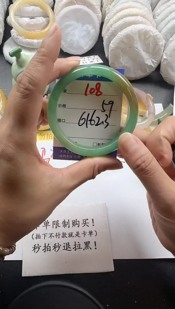 未镶嵌手镯石英质玉108