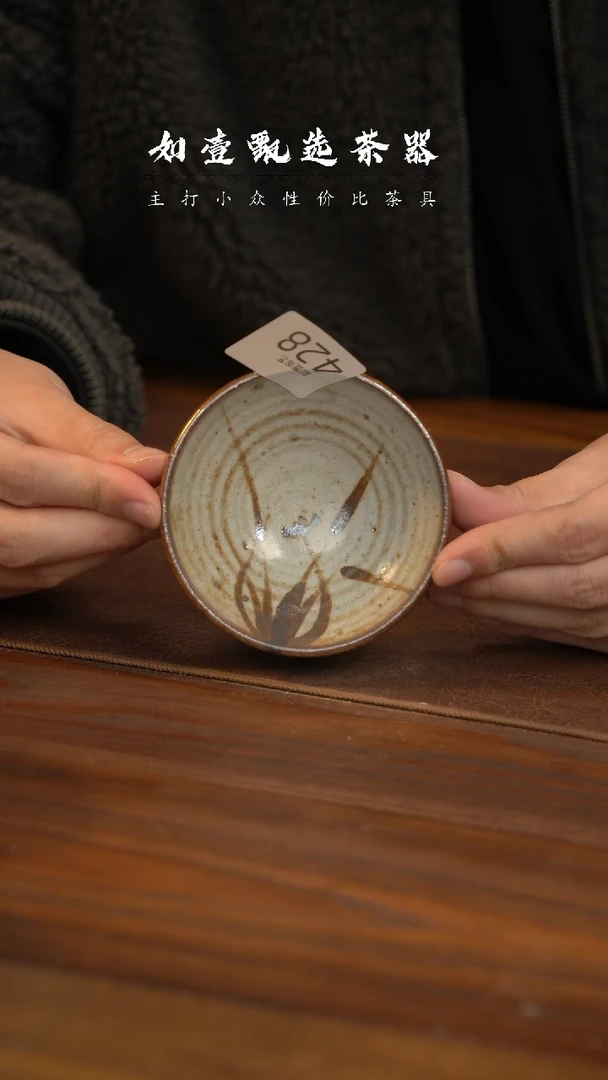 【闪购商品】如壹陶艺甄选好物