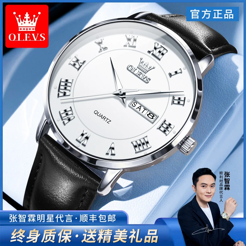 瑞士认证正品牌新款石英男士手表商务全自动学生非机械表防水男表