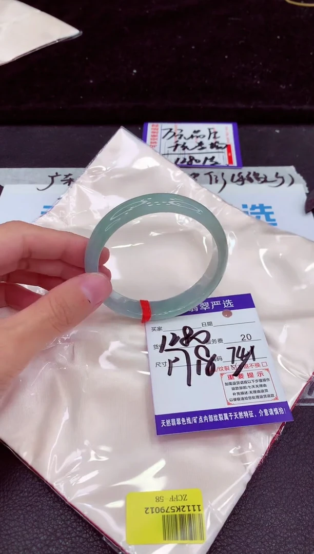 未镶嵌手镯翡翠11111111111111