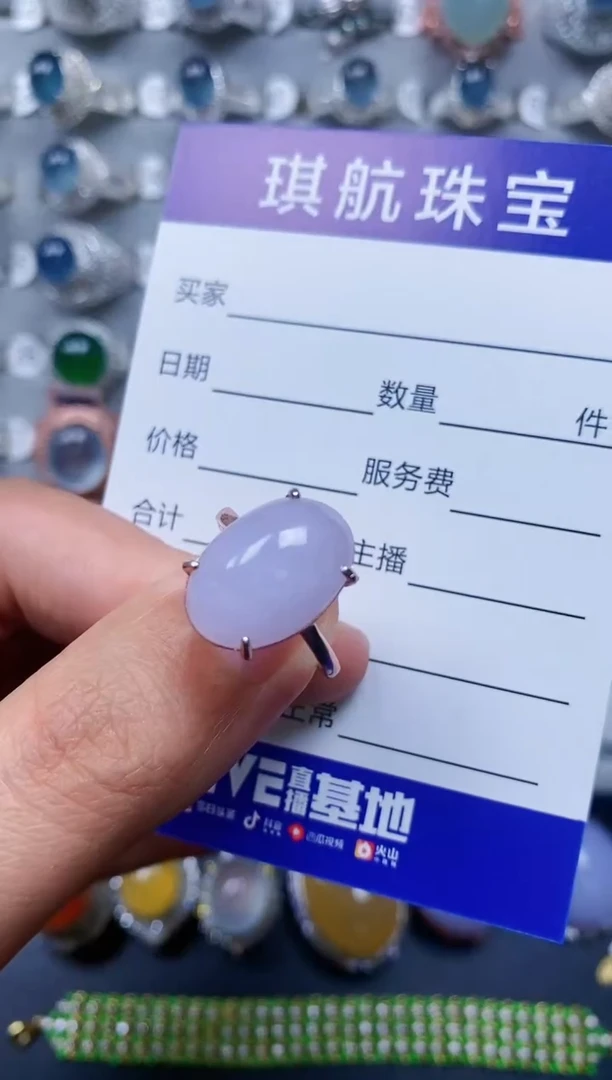 【闪购商品】翡翠戒指银S925镶嵌0238