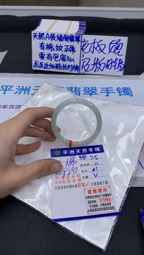 翡翠手镯未镶嵌11111111111111