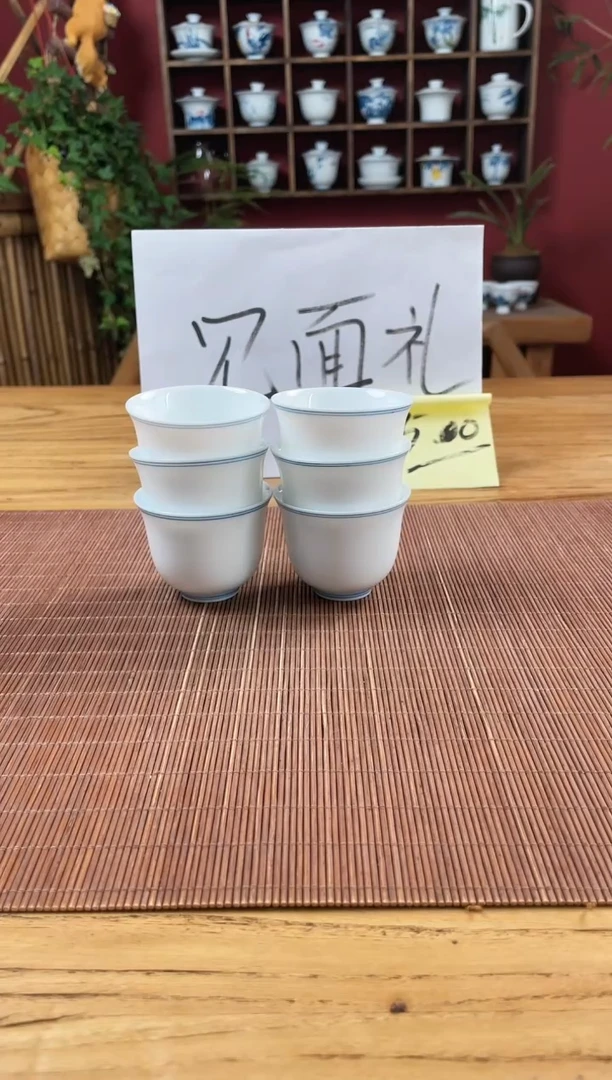 盖碗/杯群芳斋闪购链接（以闪拍图片为准）