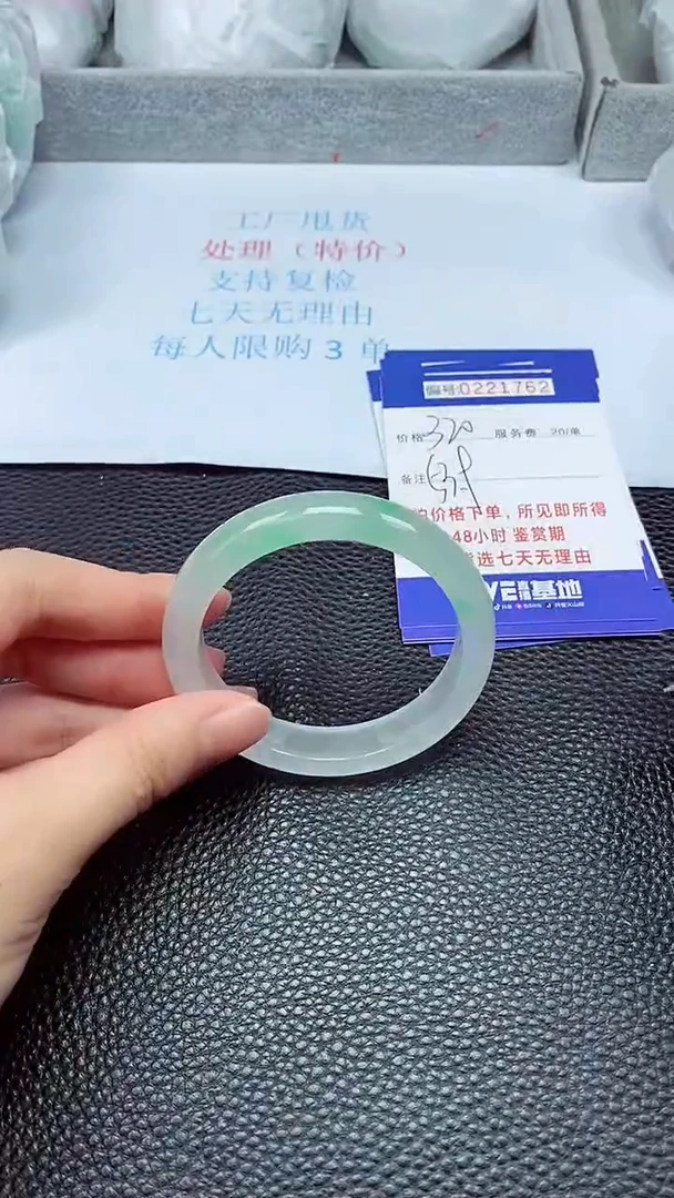 拍下以实物为准221762