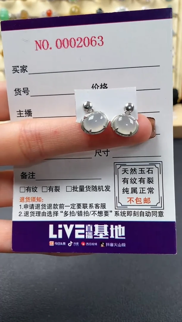 银S925镶嵌戒指翡翠5555555+4