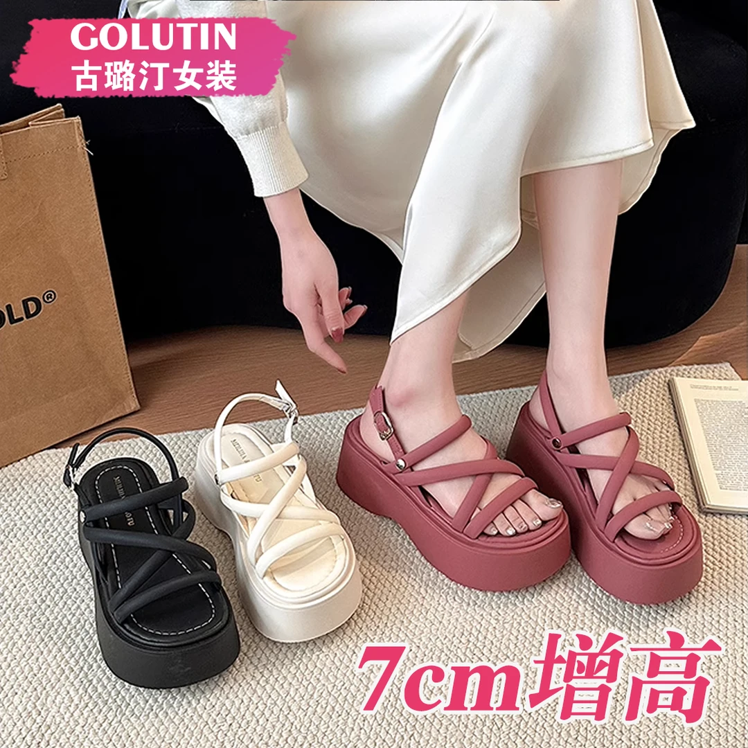 【古璐汀】7cm厚底坡跟凉鞋女款夏季百搭增高松糕底踩屎感罗马凉鞋