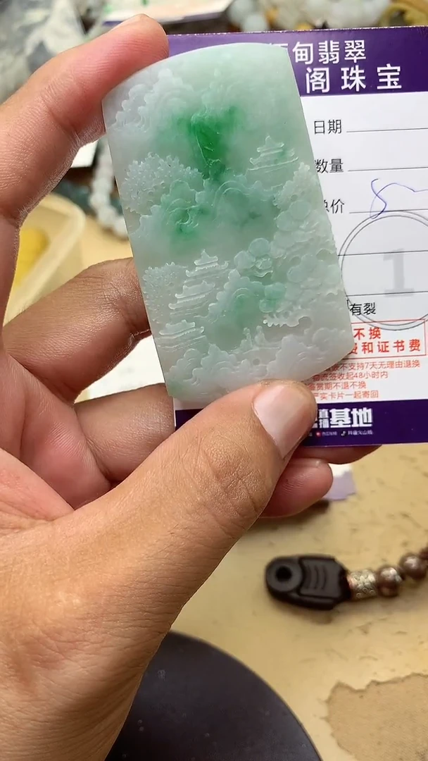 定制翡翠未镶嵌翡翠1