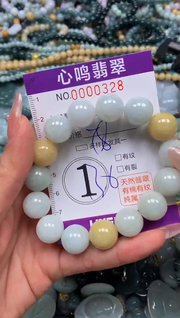 颈饰未镶嵌翡翠闪购00328