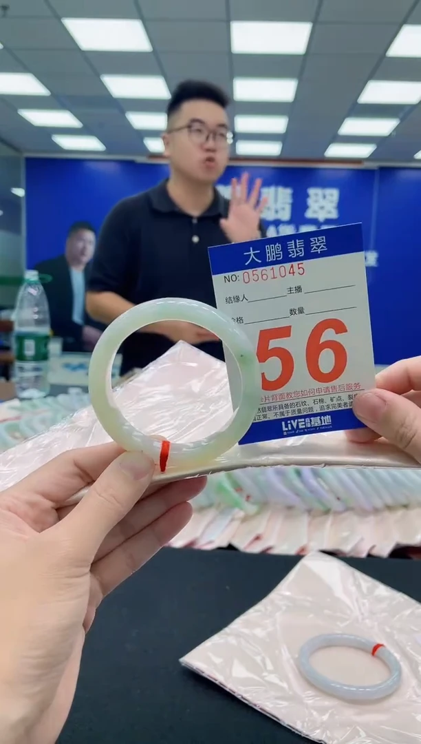 未镶嵌手镯翡翠AAAAAAAAA
