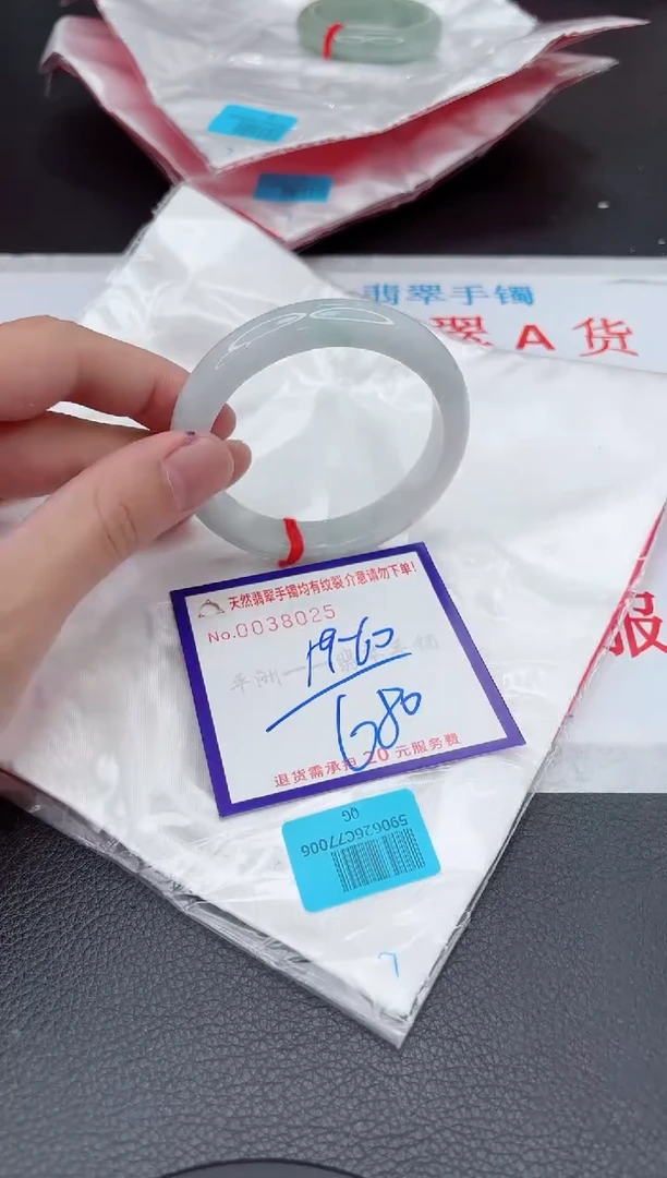 【闪购商品】翡翠手镯未镶嵌11111111111111