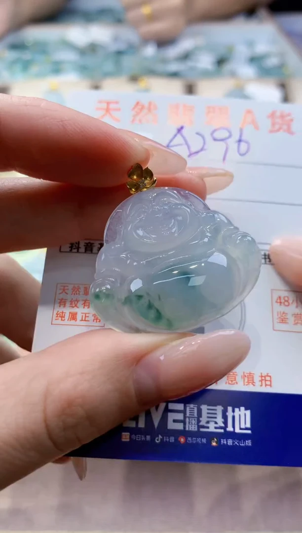 颈饰18K金镶嵌翡翠天然缅甸a货翡翠