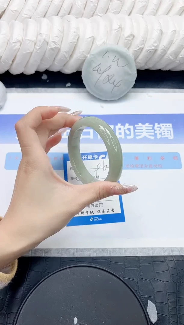 未镶嵌手镯石英质玉96-58.2