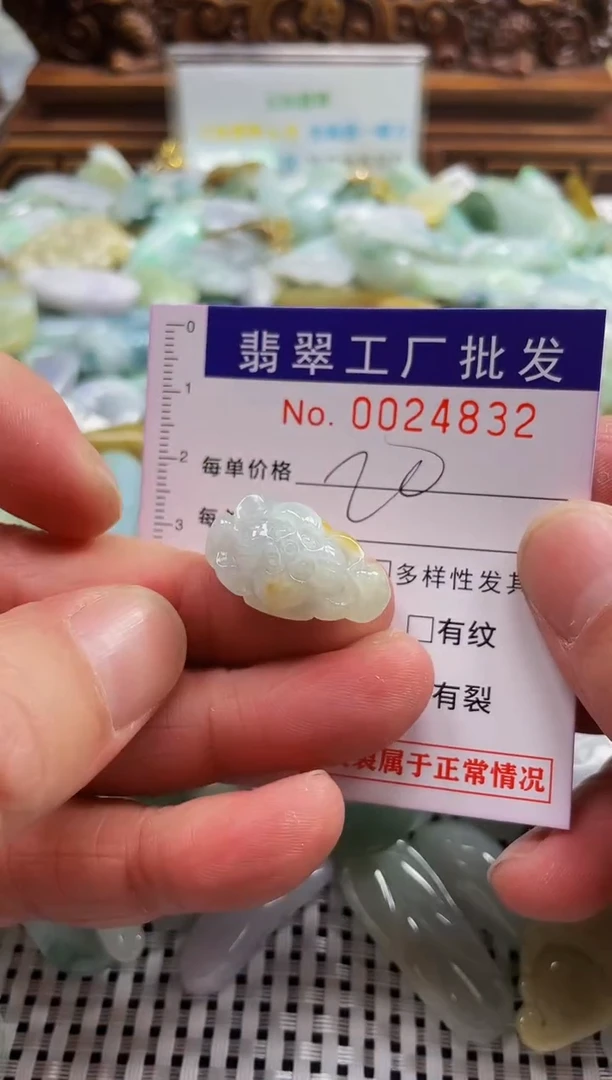 【闪购商品】翡翠颈饰未镶嵌扣头天然A货翡翠