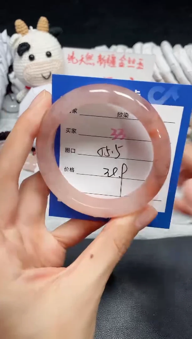 【闪购商品】石英质玉手镯未镶嵌33