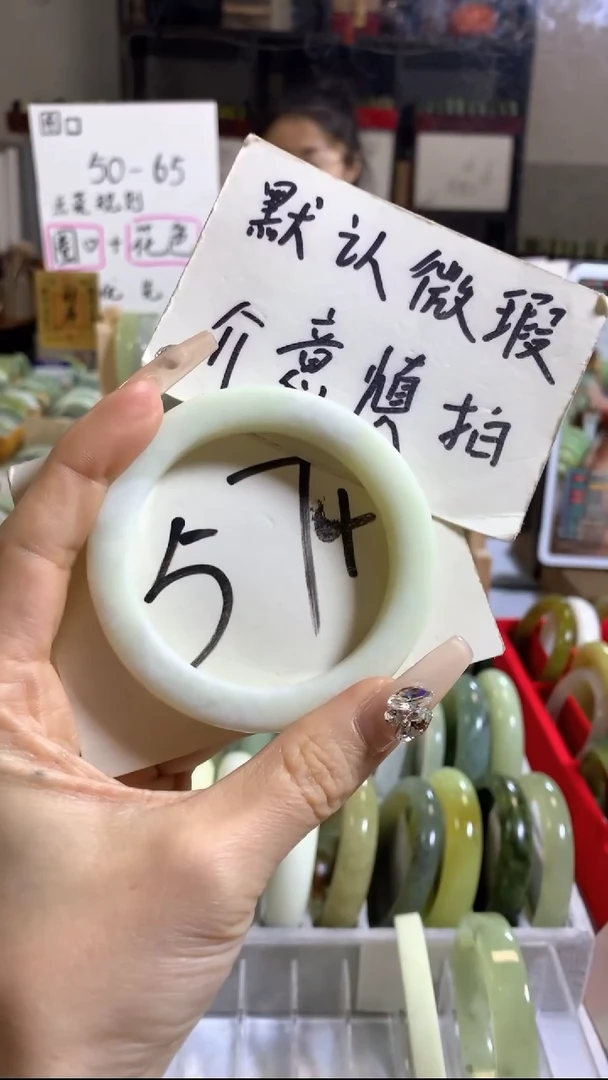 未镶嵌岫玉手镯82