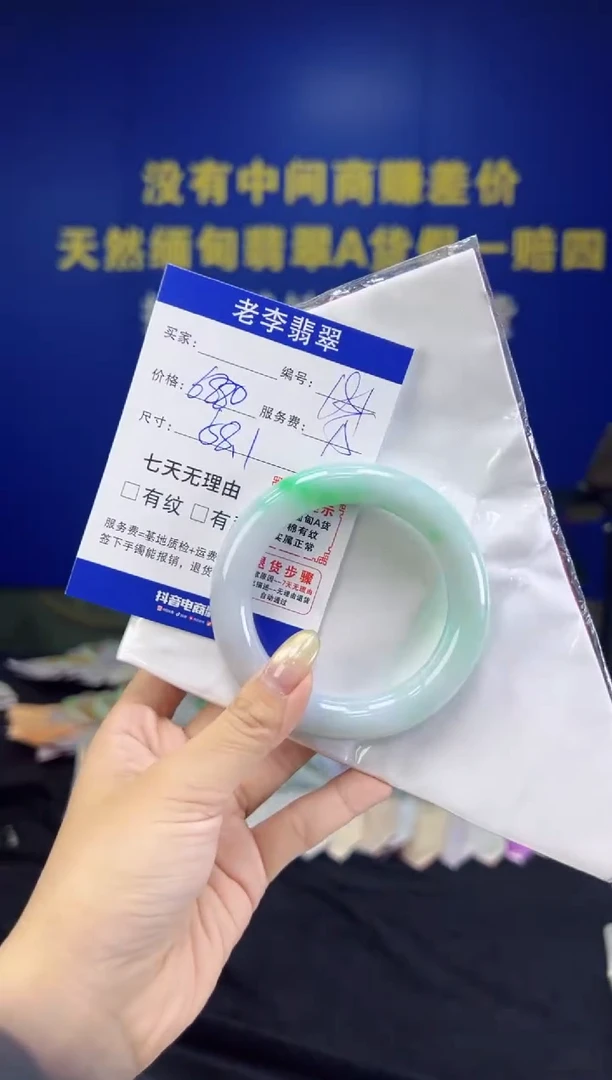 翡翠手镯未镶嵌翡翠手镯单样发一181