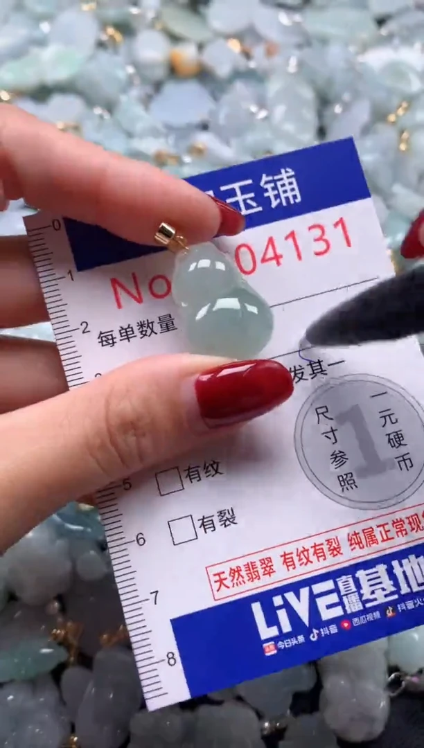 颈饰未镶嵌翡翠4131