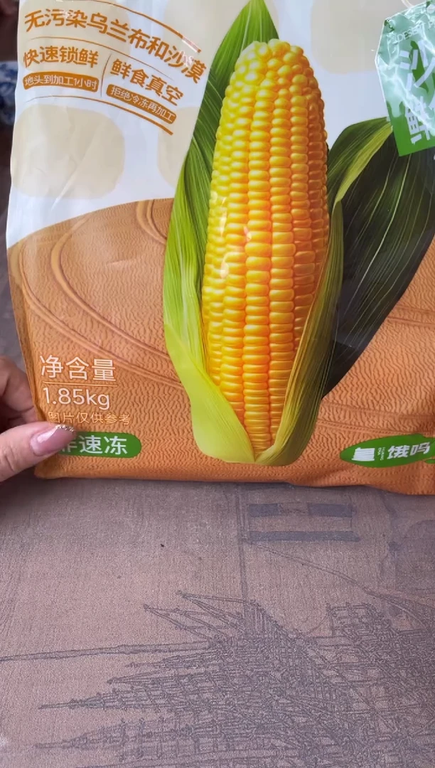 瓷片别算了真划算@@XQ762