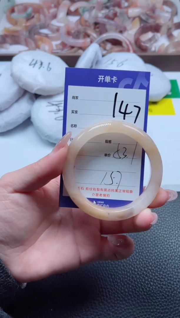 【闪购商品】石英质玉手镯未镶嵌147-53